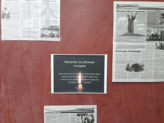 /Files/images/голодомор4.jpg