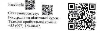 /Files/images/24_25/изображение_viber_2025-02-04_12-07-58-786.jpg