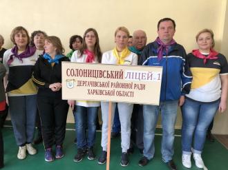 /Files/images/spartakada/IMG-cfc519d3d0c02285eebfc9dffe57cbda-V.jpg