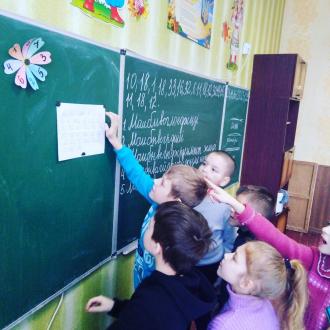 /Files/images/tijden_pochatkovo_shkoli/жл.jpg