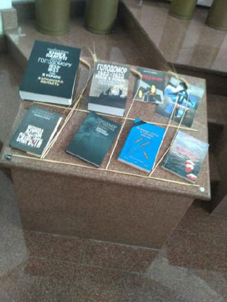 До Дня пам'яті жертв голодоморів (2017 р.)